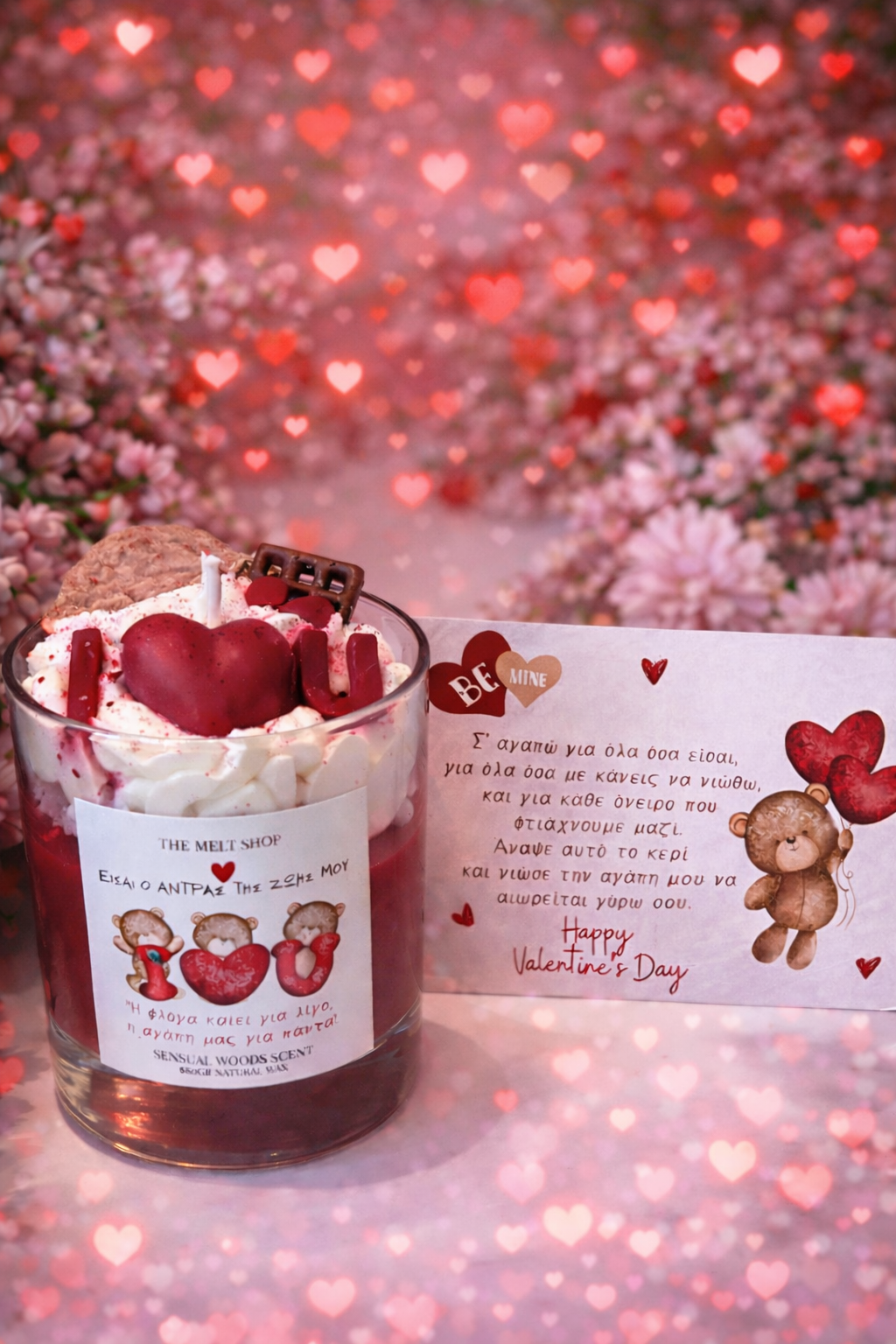 Είσαι ο άντρας της ζωής μου!  I ❤️ U - 180gr Candle