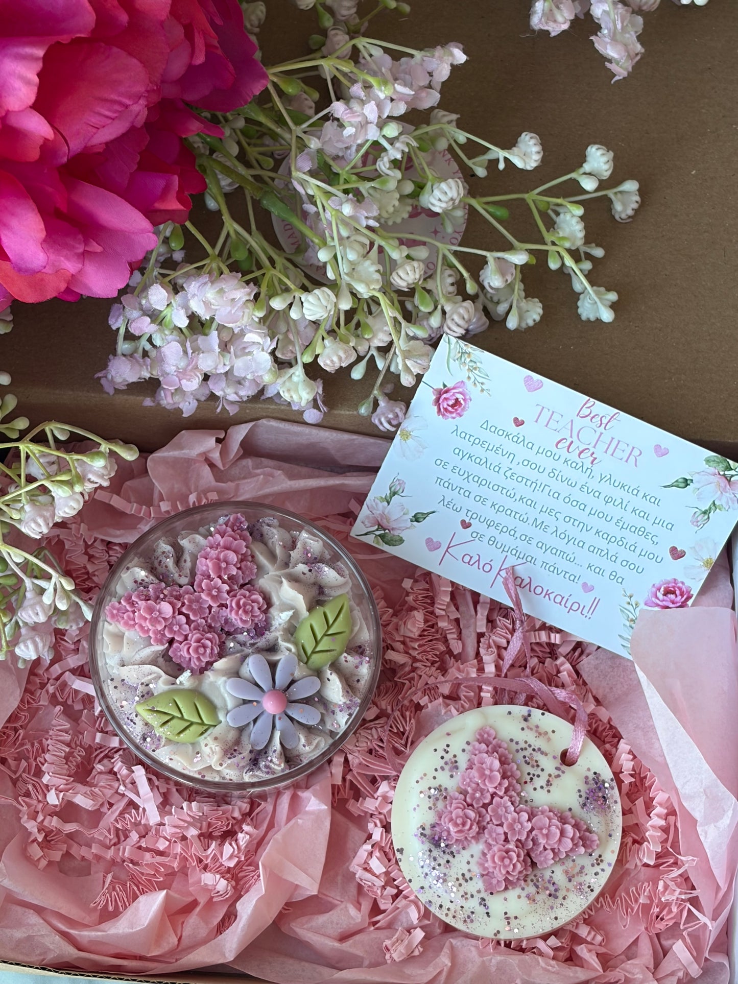 Caramel & Jasmine Gift Set